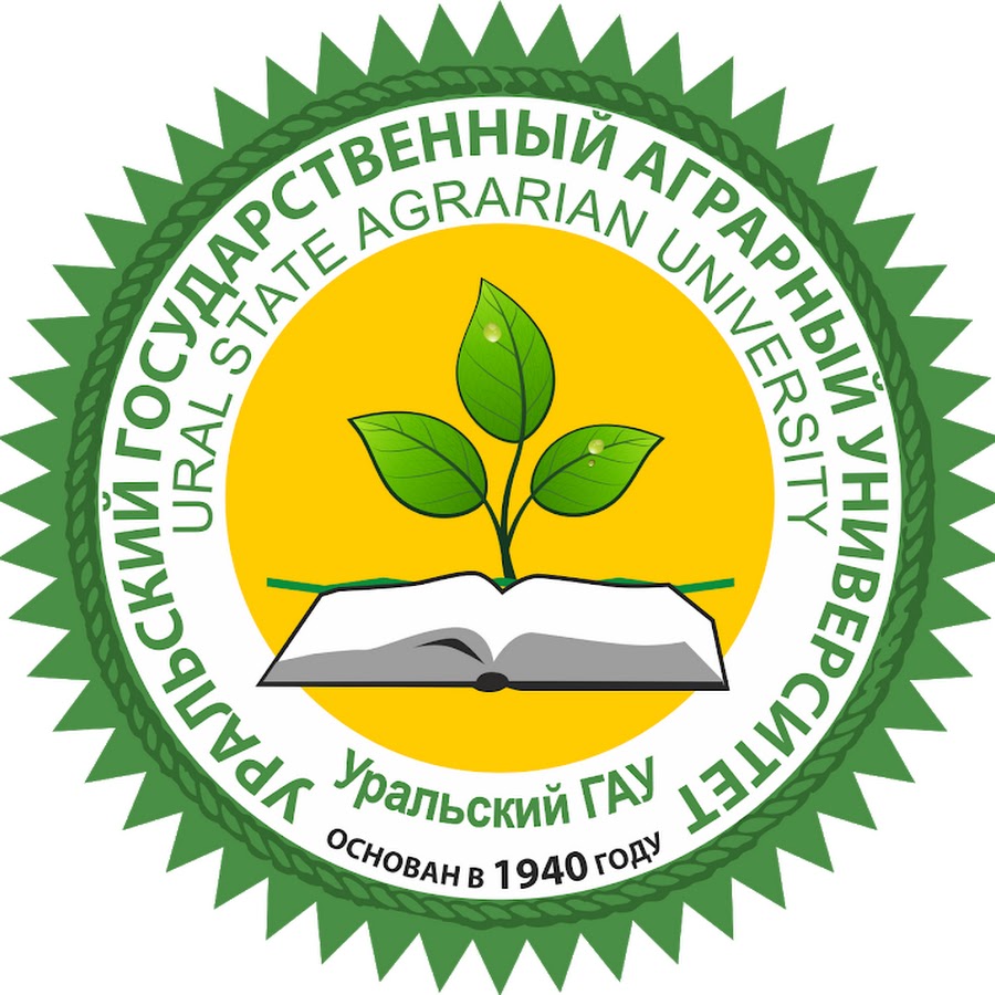 Логотип (Уральский государственный аграрный университет)